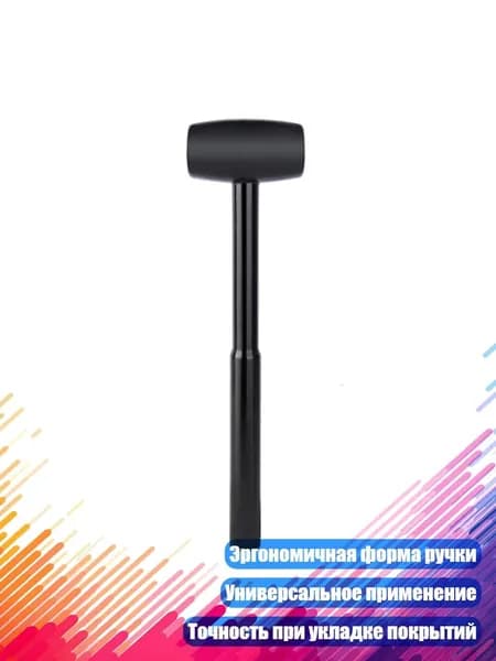 Молоток