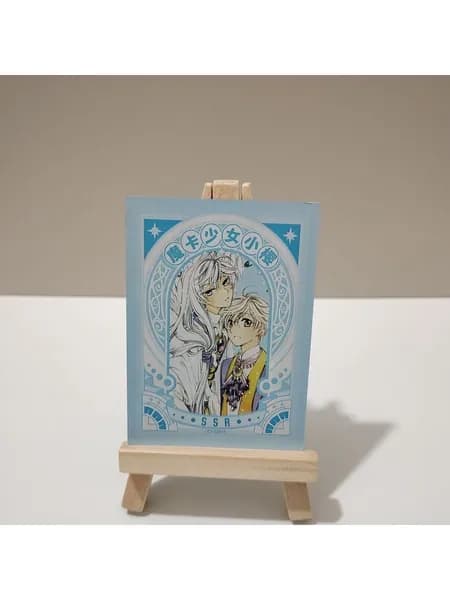 Набор карт Cardcaptor Sakura 2 - й выпуск SSR, разноцветные