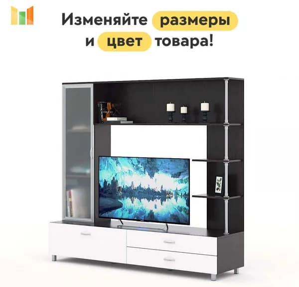 BestMebel Стенка для гостиной