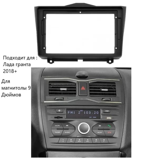 Автомагнитола, диагональ: 9", 2 DIN, 1ГБ/16ГБ