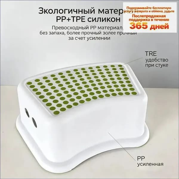 Детский стул,37х24х13см