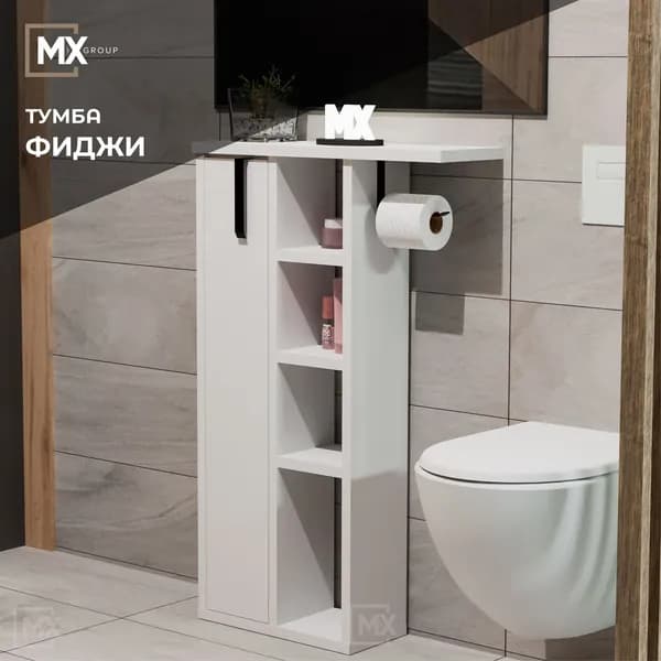 Тумба Фиджи Белый/ Белый, ЛДСП, с держателем для туалетной бумаги, открытыми и закрытыми полками, для ванной, для туалета, 500х803х156 ИГНИ