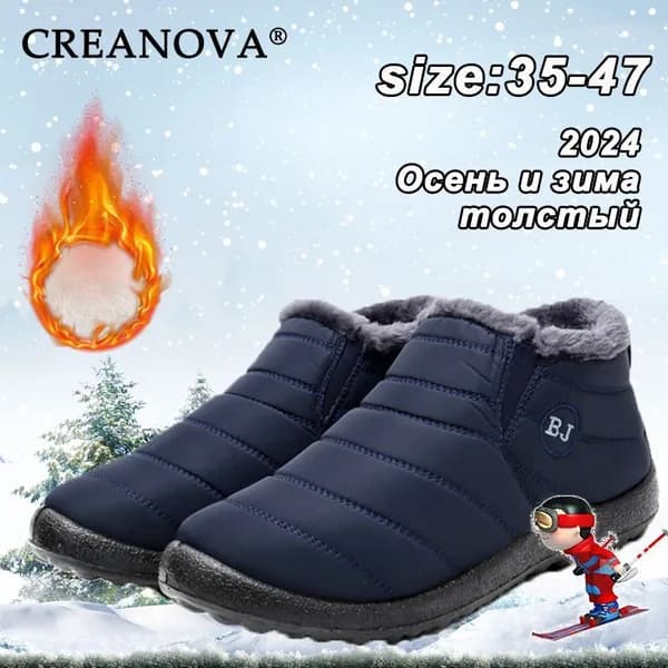Сапоги CREANOVA