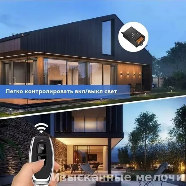 Беспроводной коммутатор 433 МГц на 30А 220В, надежный премиум выключатель для дистанционного управления воротами и препятствиями