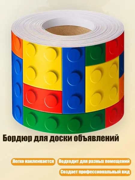 Бумага офисная