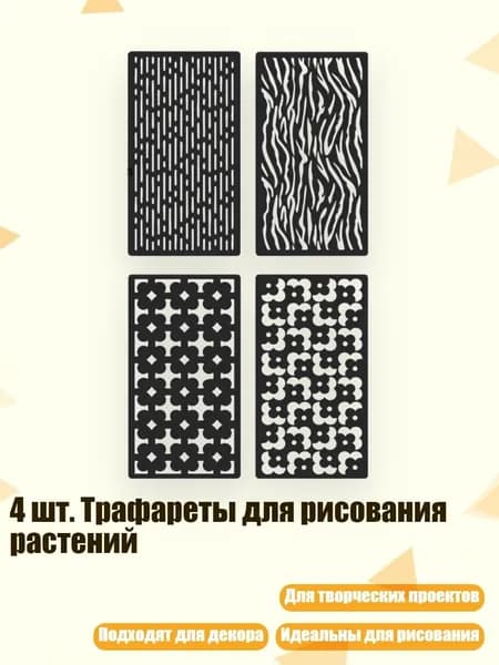 Пастель/ 30 г.