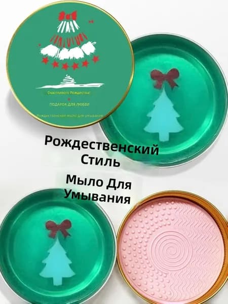 Мыло для промывки кистей 100 мл, 1 шт.