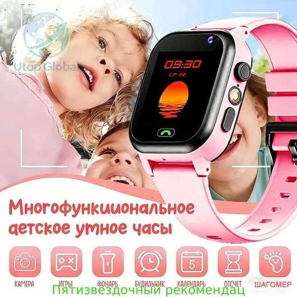 Смарт-часы pro ребенок Смарт часы, Детские умные часы,игра,Детские подарки,Смарт-часы