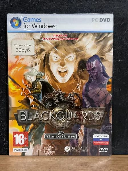 The Dark Eye - Blackguards / Диск с игрой для ПК