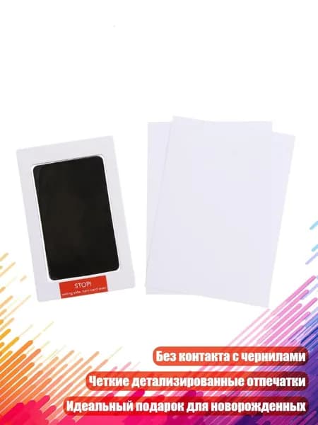 Чистый чернильный штамп для отпечатков ручек и ножек малыша, Много