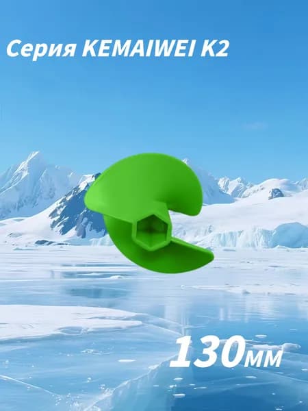 Шнек, переходник шнека ледобура