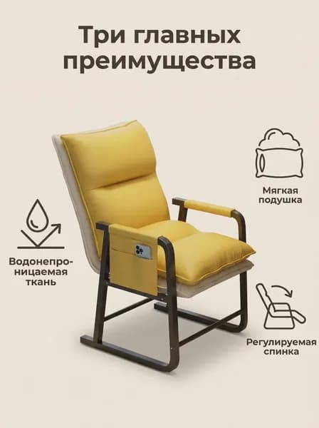 Кресло , 50х52х110 см