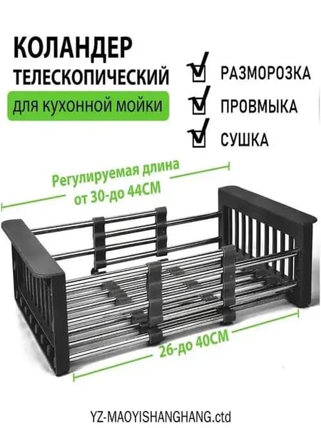 Наполнение для кухонного модуля