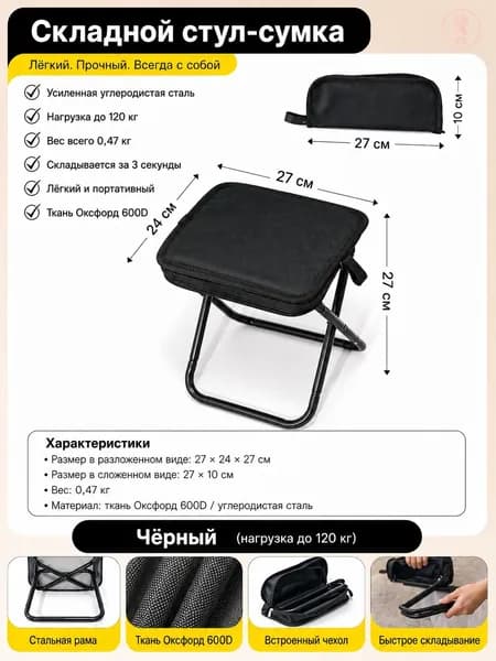 Табурет, 1 шт.