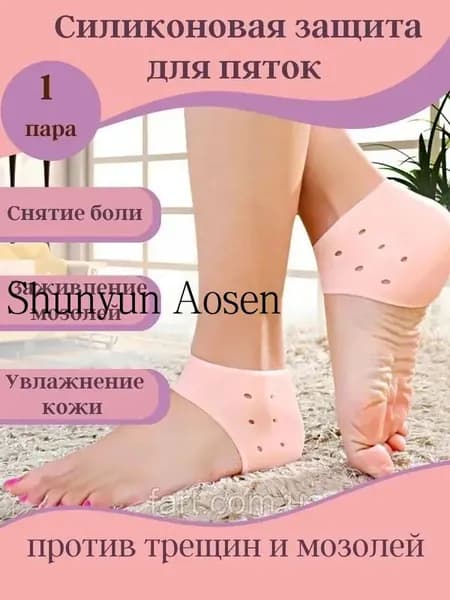 Вкладыш для обуви 2 шт