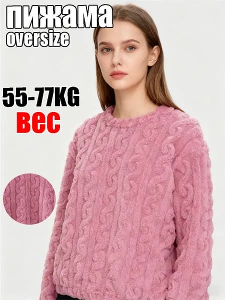 Свитер 106986
