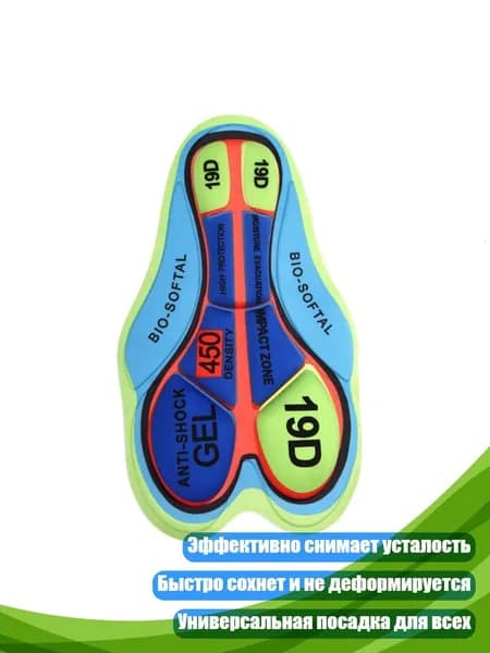 Чехол для седла велотренажёра, - 19D