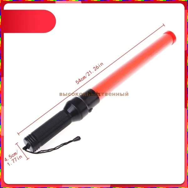 Пластиковый жезл с LED-фонарём