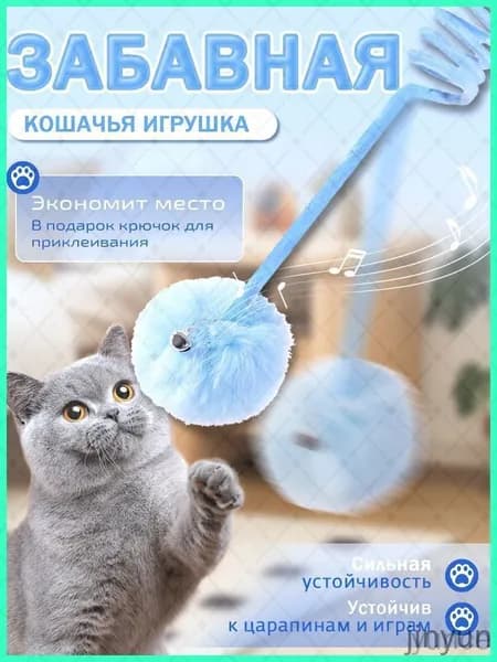 Игрушка для домашних кошек self-hi cat плюшевый пружинный мяч funny cat stick можно повесить и растянуть забавная игрушка для кошек 1 шт.