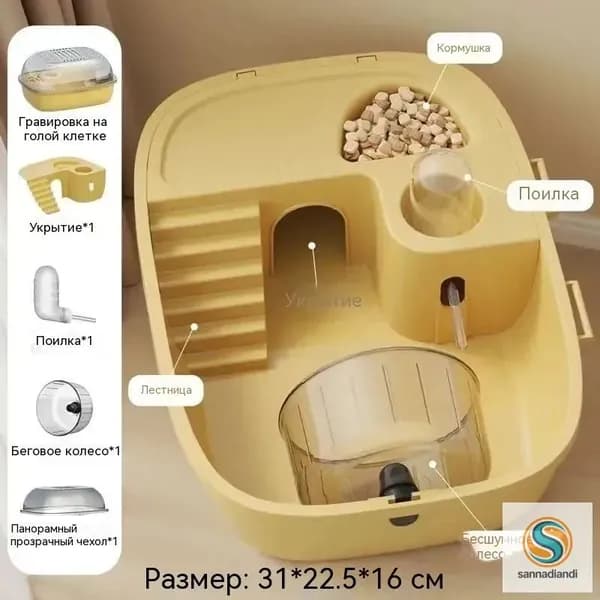 Клетка для животных