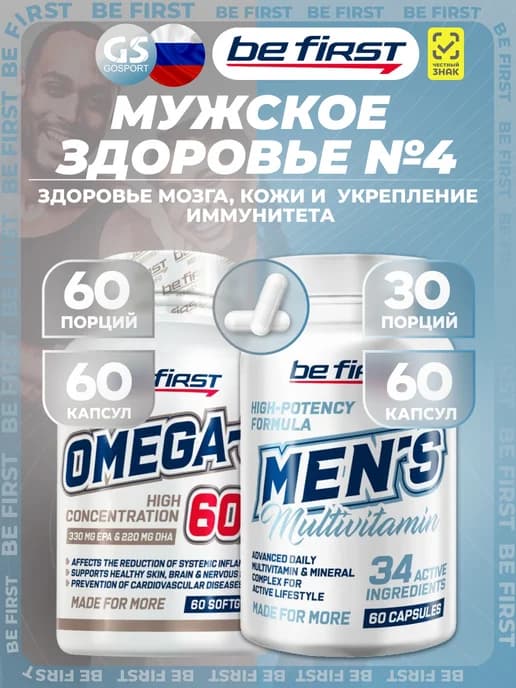 Омега-3 Omega-3 60% + Men's Multivitamin 2 x 60 капсул