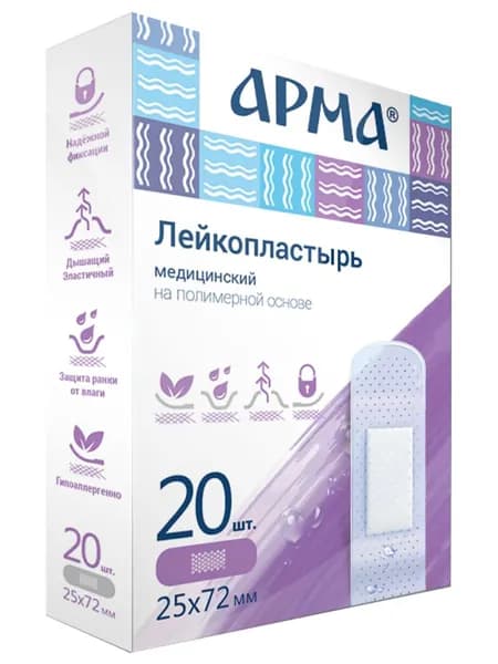 АРМА Пластырь медицинский 25х72мм полимерный прозрачный 20шт