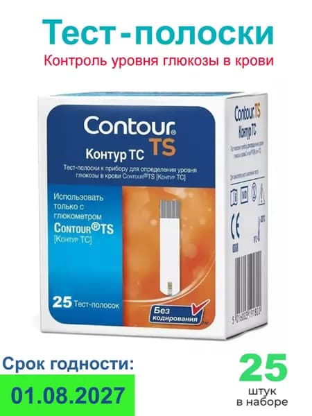 Тест-полоски Контур ТС №25 (Contour TS) для глюкометра