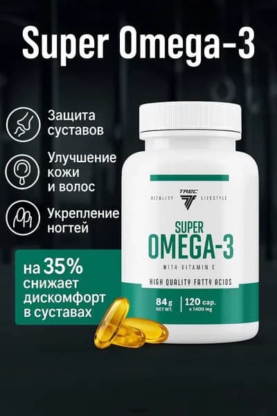 Жирные кислоты