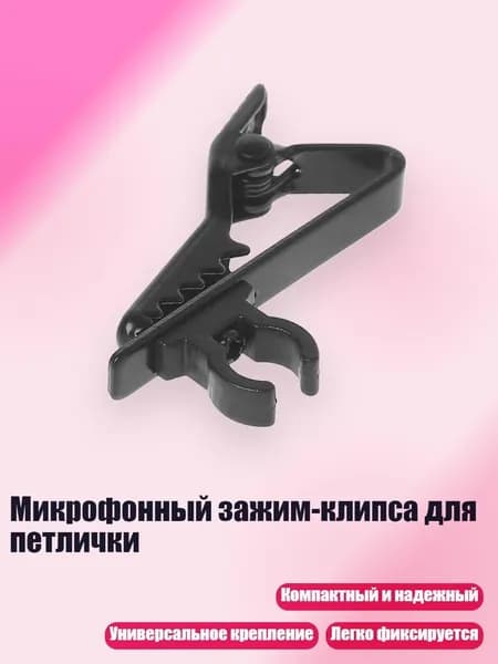 Микрофонная стойка, разноцветный