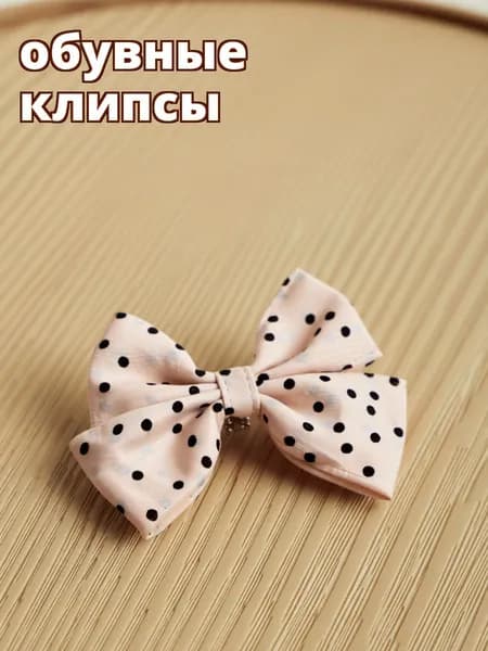 Измеритель стопы