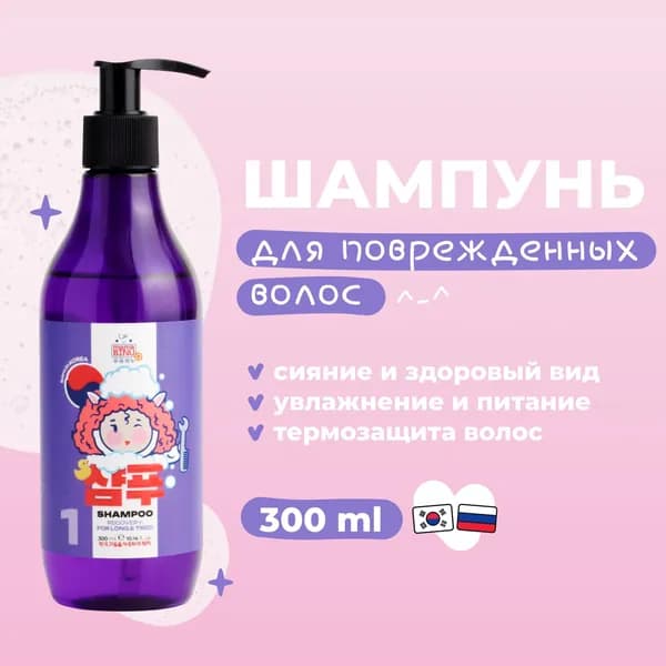 mama BINU Шампунь для волос, 300 мл