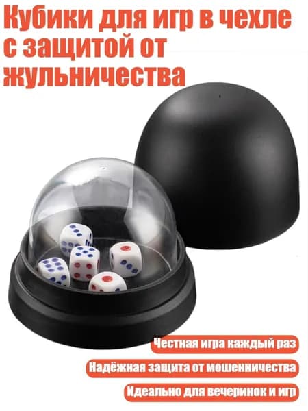 Набор для игры в городки