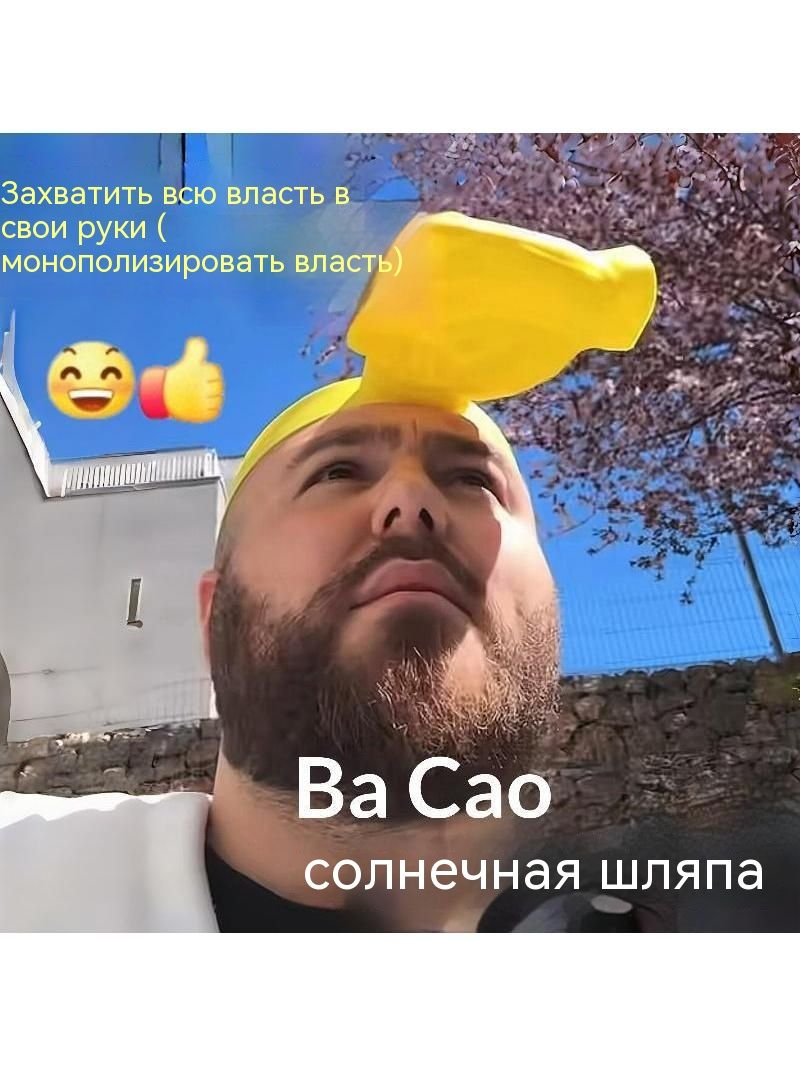 Панама