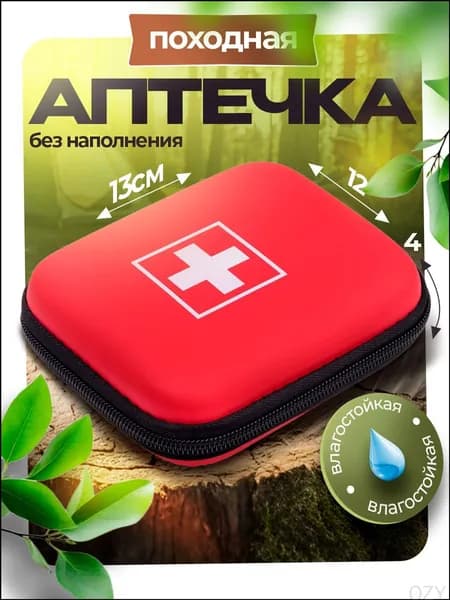GoBro Походная аптечка