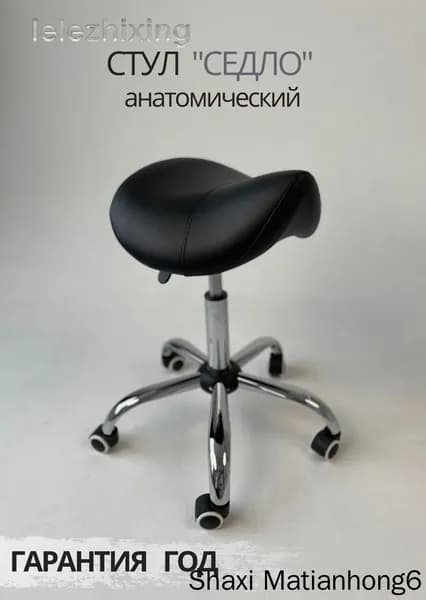 Стул мастера, черный