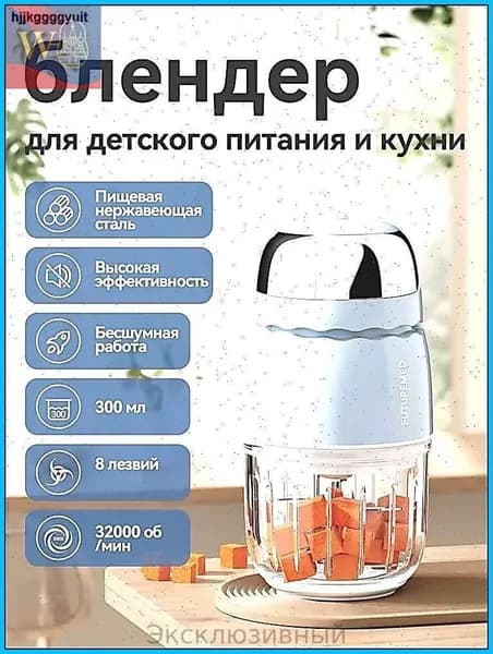 Портативный блендер 6FE4FC93BDC84DDE80528A1B46BC4390-96e75dc083f5-93e4d061adef, голубой