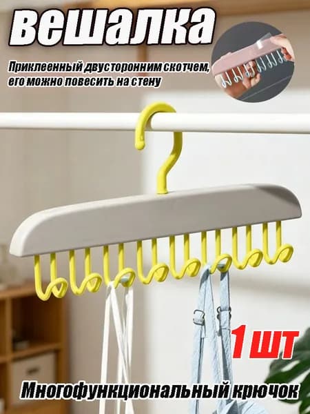 Вешалка плечики 1 шт серый
