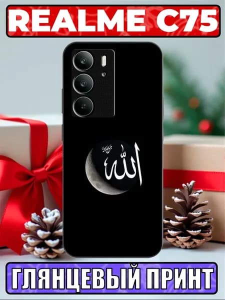 Чехол на Realme C75 с принтом Ислам