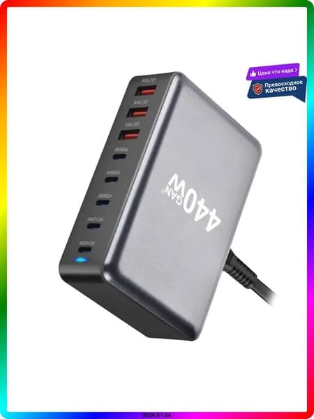 Беспроводное зарядное устройство 10W для смартфонов и планшетов, универсальная зарядная станция
