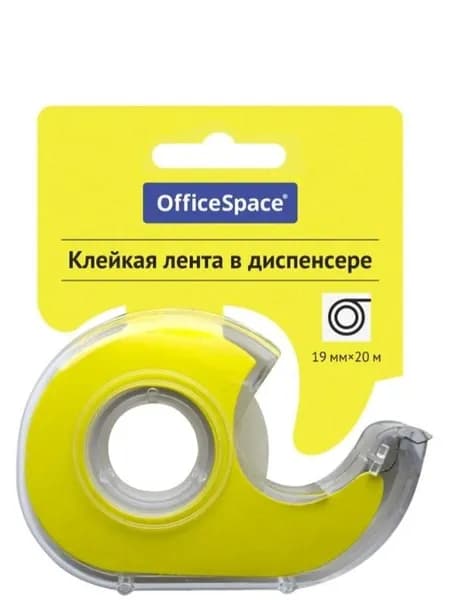 Клейкая лента 19мм*20м, OfficeSpace, прозрачная, в пластиковом диспенсере, европодвес (288236)