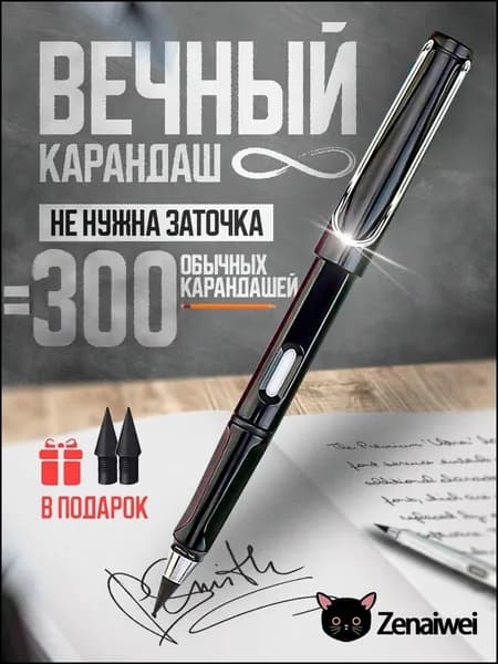 Набор карандашей, вид карандаша: Простой
