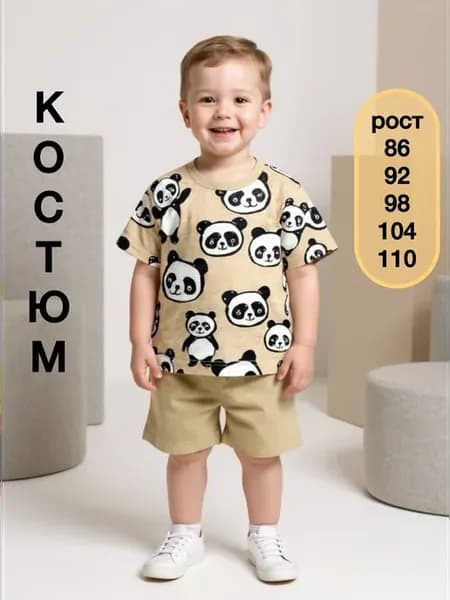 Костюм футболка с шортами