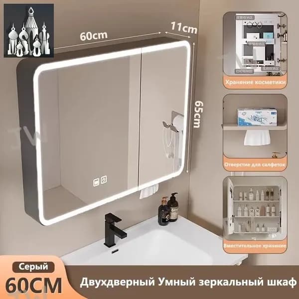 Тумба для ванной,, 60х11х65 см