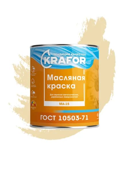 Краска масляная ма-15 для дерева и металла, глянцевая, бежевая 0,9 кг "Krafor"