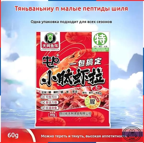 Тесто для рыбалки