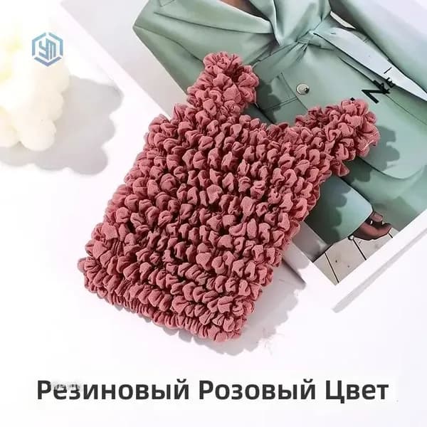 Эластичная складная сумка-мешок с эффектом морщин, резиново-розовая, полиэстер, для покупок и путешествий