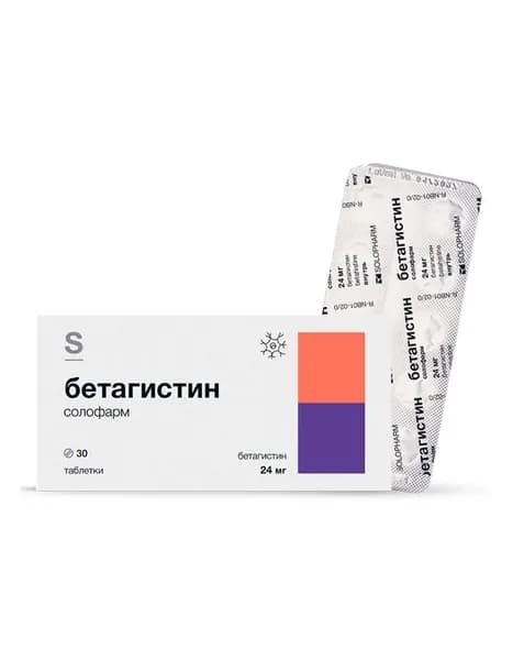 Бетагистин солофарм, таблетки 24 мг, 30 шт.
