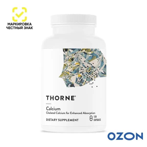 Кальций, Thorne Research, 120 капсул