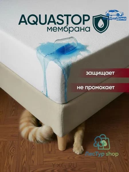 Наматрасник 180x200х28см белый