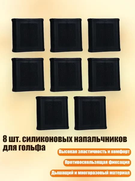 Набор для игры в гольф